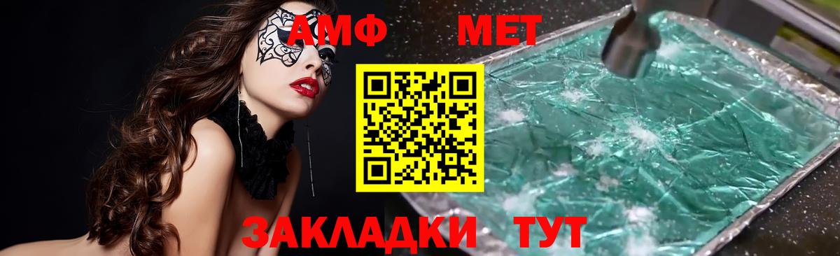 Киржач  АМФЕТАМИН 98%  АМФ  Вход с VPN 