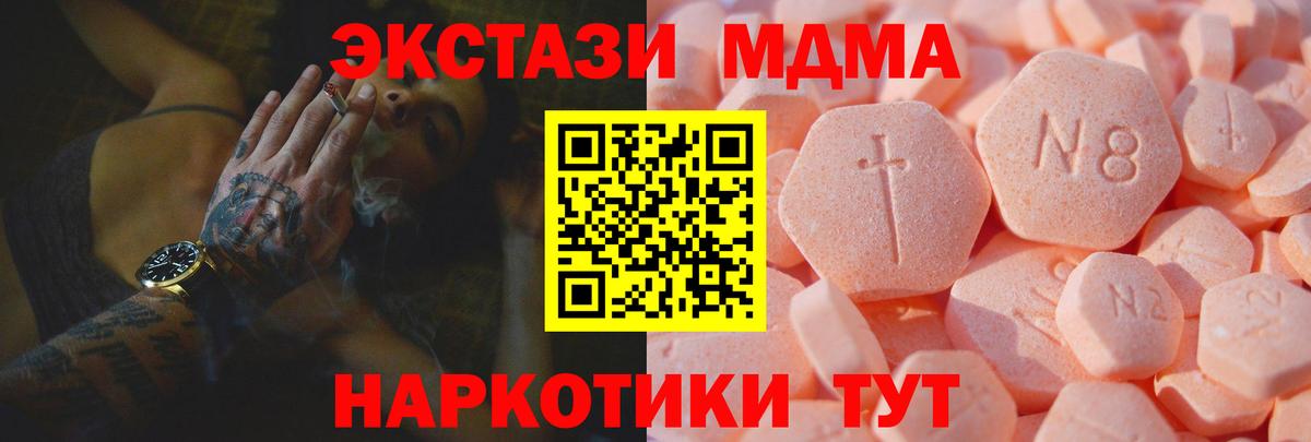 ЭКСТАЗИ XTC Киржач