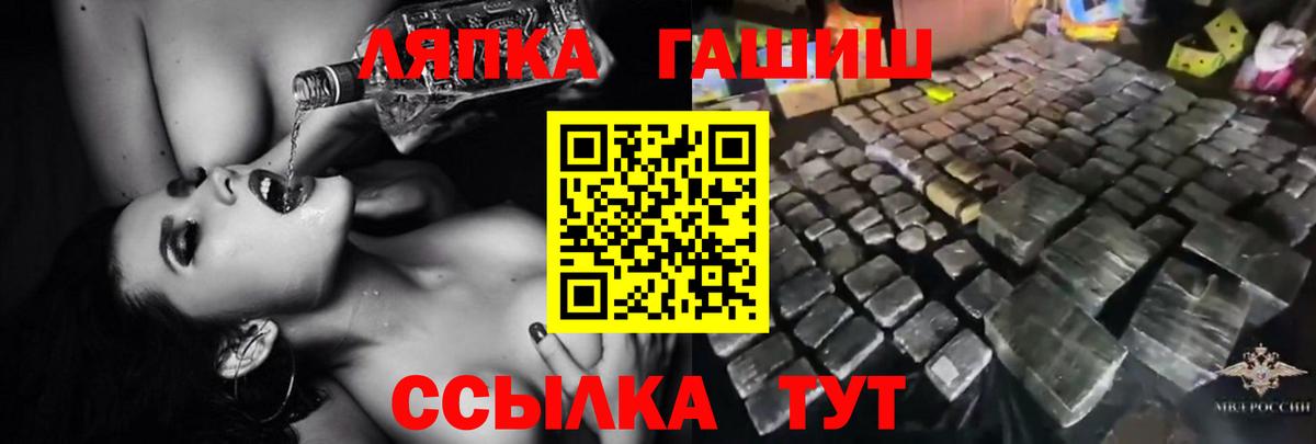 ГАШИШ индика сатива Киржач