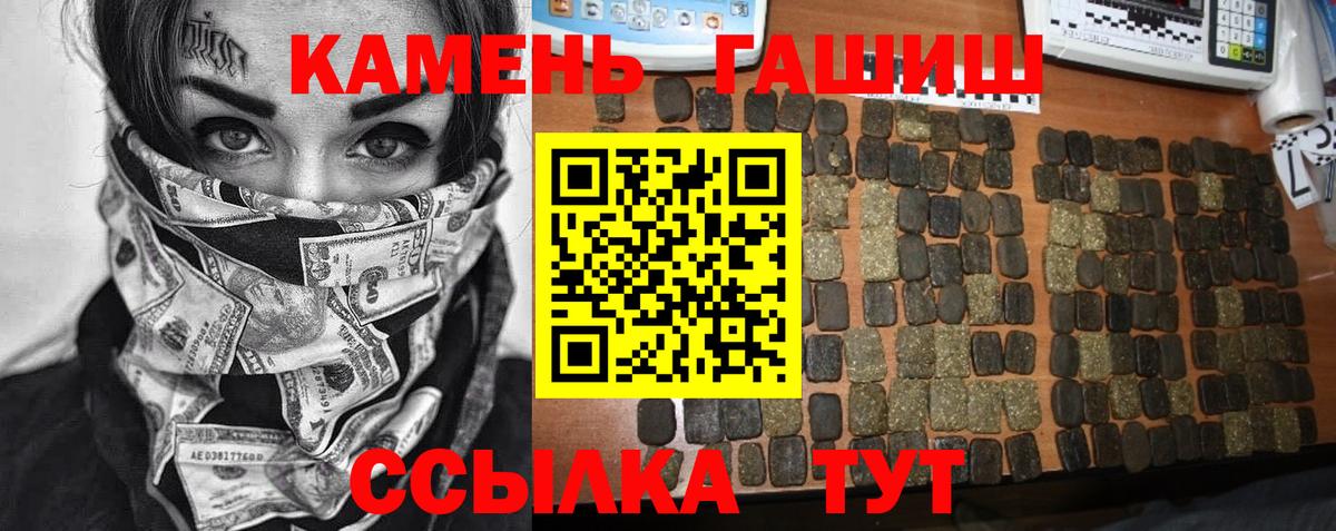ГАШ VHQ  Вход с VPN  Киржач 