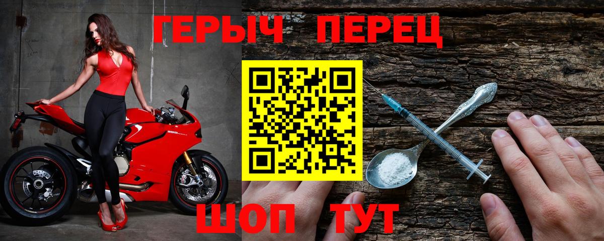 Киржач  ГЕРОИН  Вход с VPN  Героин VHQ 