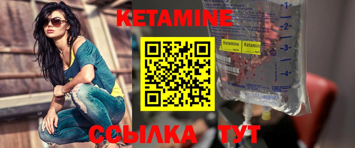 Кетамин VHQ  OMG tor  Вход с VPN  Киржач  КЕТАМИН ketamine 