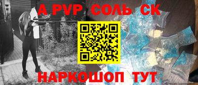СК Бузулук