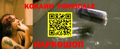 наркотики Будённовск
