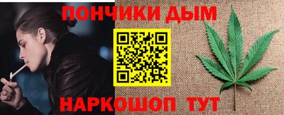 наркотики Будённовск