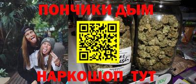 наркотики Будённовск