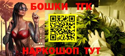наркотики Будённовск