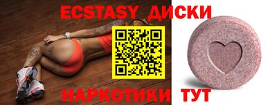 круглые Бугуруслан
