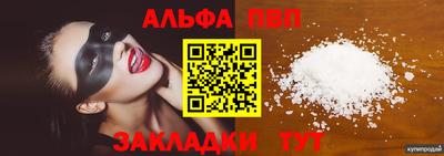 наркотики Будённовск