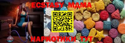 наркотики Будённовск