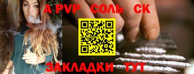СК Бузулук