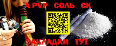 наркотики Будённовск