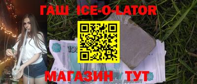 наркотики Будённовск