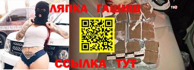 наркотики Будённовск