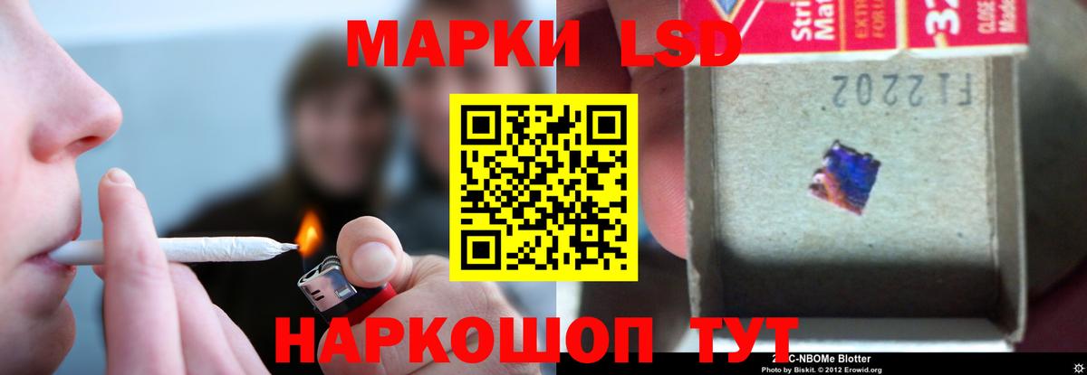 Лсд 25 экстази ecstasy Киржач