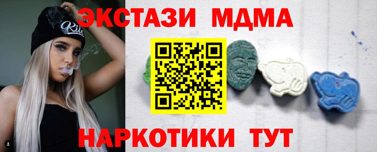 MDMA VHQ Киржач