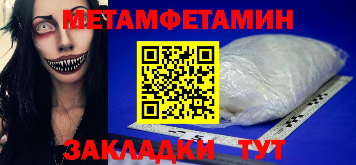 Киржач  Метамфетамин Methamphetamine  Вход с VPN 