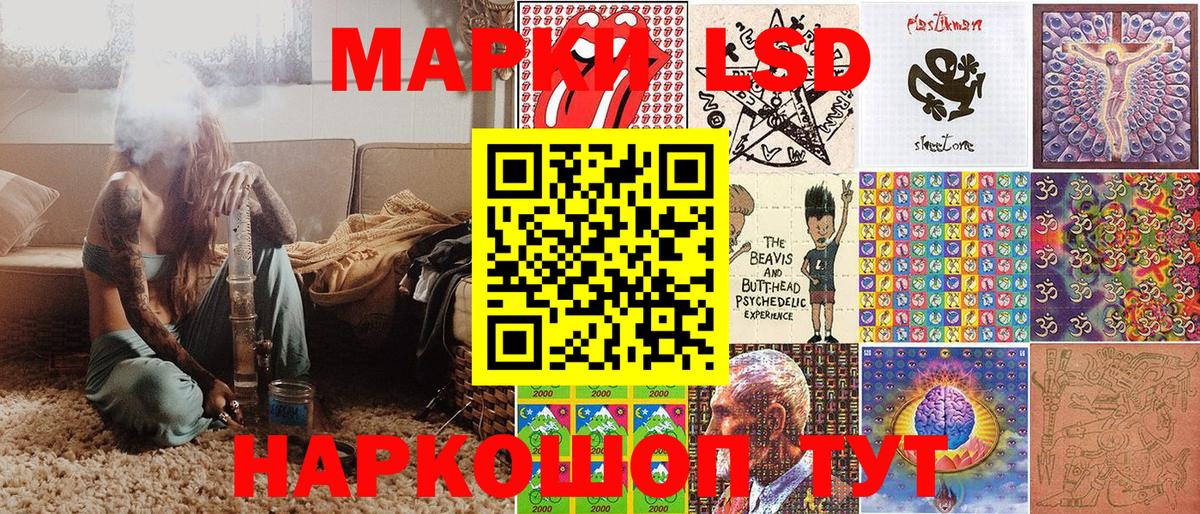 Марки NBOMe 1,8мг  Марки NBOMe 1,8мг  Киржач  Вход с VPN 