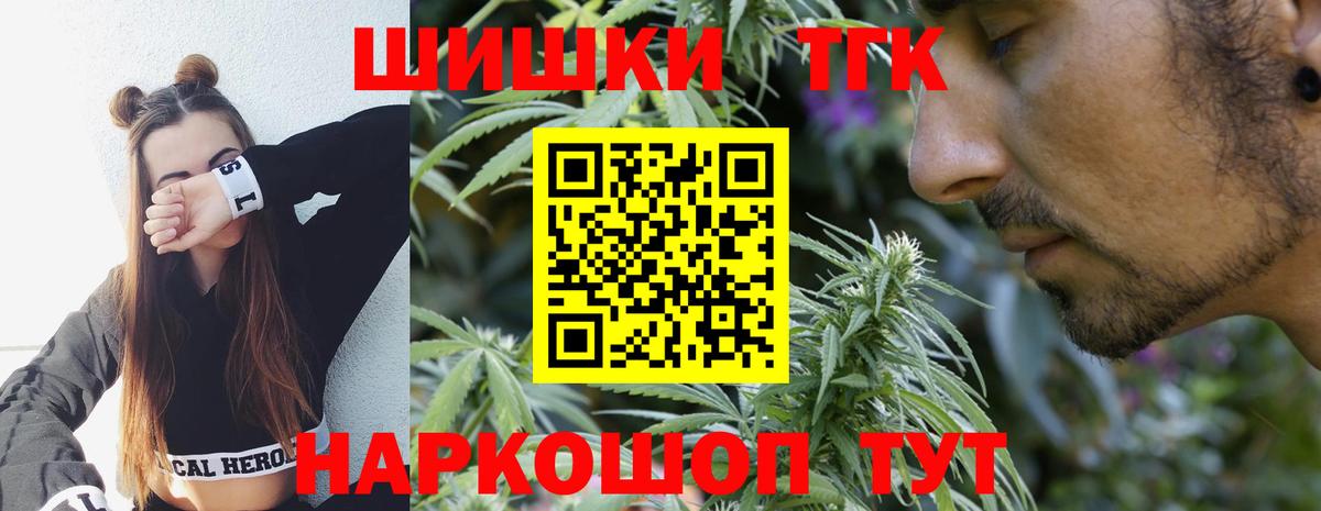 Киржач  Шишки марихуана Bruce Banner  Шишки марихуана гибрид  Вход с VPN  Каннабис SATIVA & INDICA 